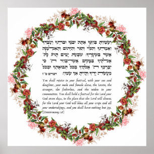 Torah Quote for the Jewish Holiday of Sukkot Poster