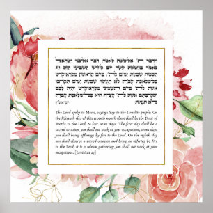 Torah Quote for the Jewish Holiday of Sukkot Poster