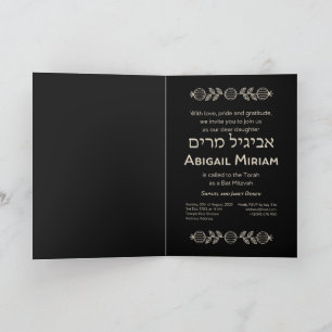 Torah Scroll Dark Hebrew Bat Mitzvah Invitation