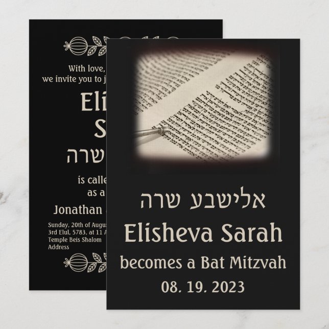 Torah Scroll Dark Hebrew Bat Mitzvah Invitation (Front/Back)