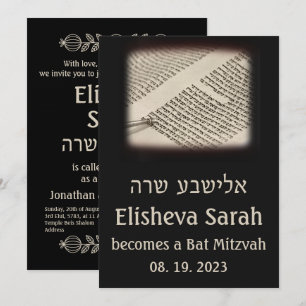 Torah Scroll Dark Hebrew Bat Mitzvah Invitation