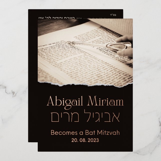 Torah Scroll Elegant Hebrew Bat Mitzvah Invitation (Front/Back)