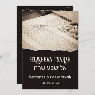 Torah Scroll Elegant Hebrew Bat Mitzvah Invitation