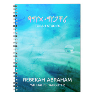 Torah Studies Notebook