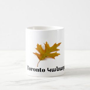 Toronto, Կանադա Coffee Mug