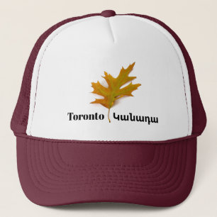 Toronto, Կանադա Trucker Hat