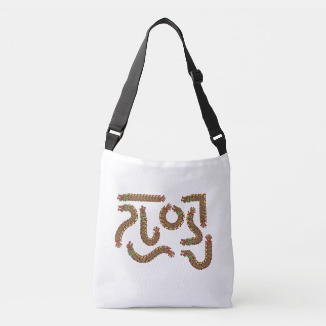 Tote (Front)