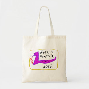 Tote Bag snake