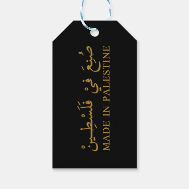 Tote Gift Tags (Front)
