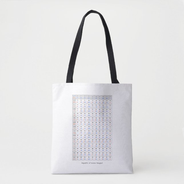 Tote korea alphabet (Front)