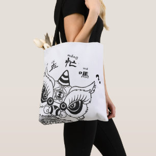 Tote|Lion Dance Are You Busy? 舞獅 在忙嗎? Tote Bag