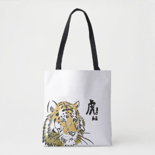 Tote   Tiger 虎