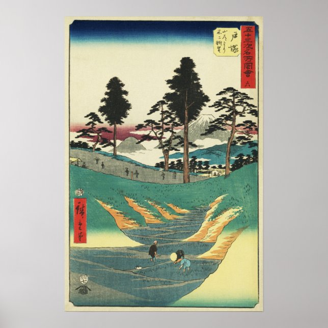 Totsuka, Japan: Vintage Utagawa Woodblock Print (Front)