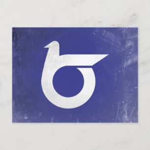 Tottori prefecture postcard
