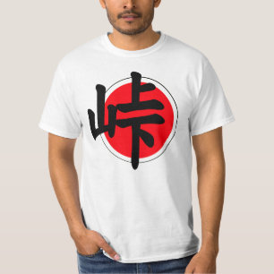 touge for friendship T-Shirt