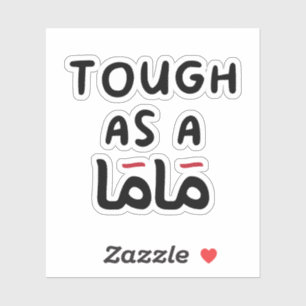 Tough As A Mother in Arabic, Funny Arabic Quotes