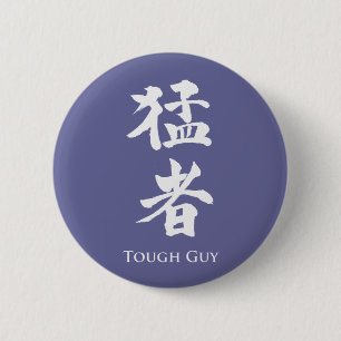 Tough Guy in Kanji lettering 6 Cm Round Badge