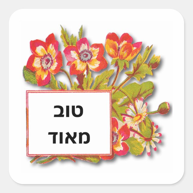 Tov Meod Very Good Red Flowers Square Sticker (Front)