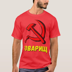 Towarishch Comrade Communism CCCP Humour T-Shirt