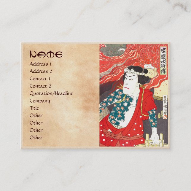 Toyohara Kunichika: Kabuki - Tattooed Firefighter Business Card (Front)