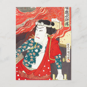 Toyohara Kunichika: Kabuki - Tattooed Firefighter Postcard