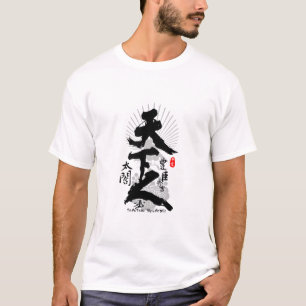 Toyotomi Hideyoshi Ruler of World Calligraphy Art T-Shirt