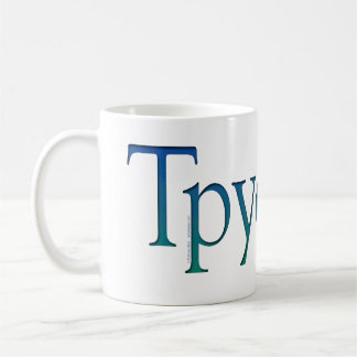 Tpyo (I mean Typo) Mug for your graphic designer!