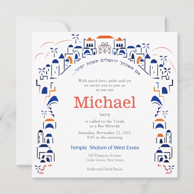 Tradition in Jerusalem Mitzvah Invitation Orange (Front)