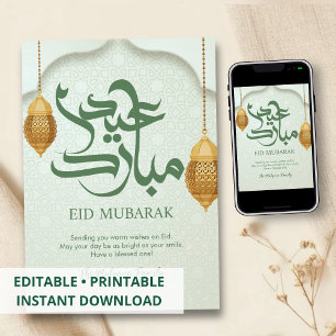 Traditional 3D Lanterns Eid Mubarak Card