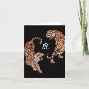 Traditional Art Chinese New Year 2022 Year Of The  Card