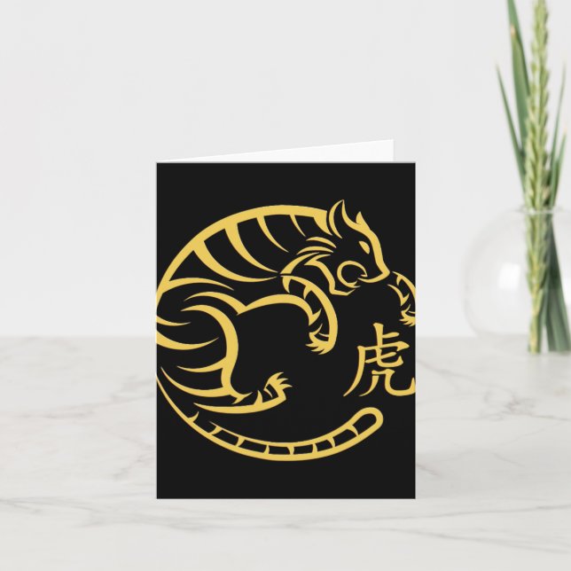 Traditional Art Chinese New Year 2022 Year Of The  Card (Front)