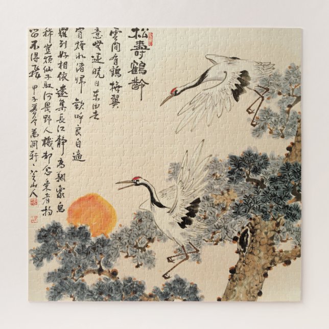 Traditional Asian painting: classic art. Jigsaw Puzzle (Vertical)