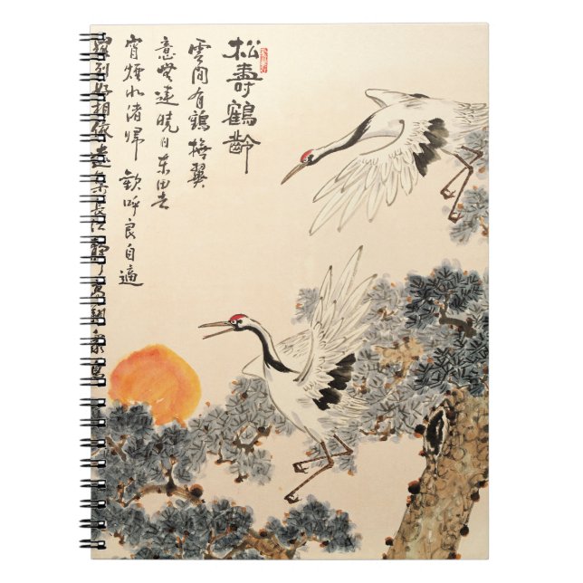 Traditional Asian painting: classic art. Notebook (Front)