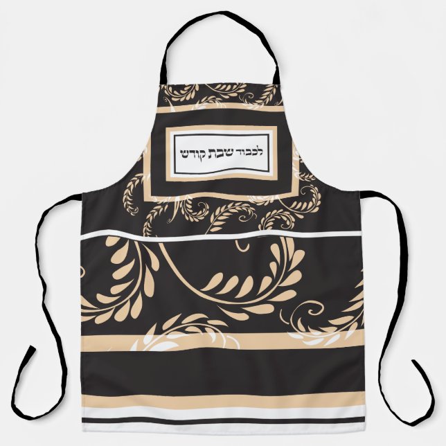 Traditional Black/Taupe Shabbos Modern Wheat Apron (Front)