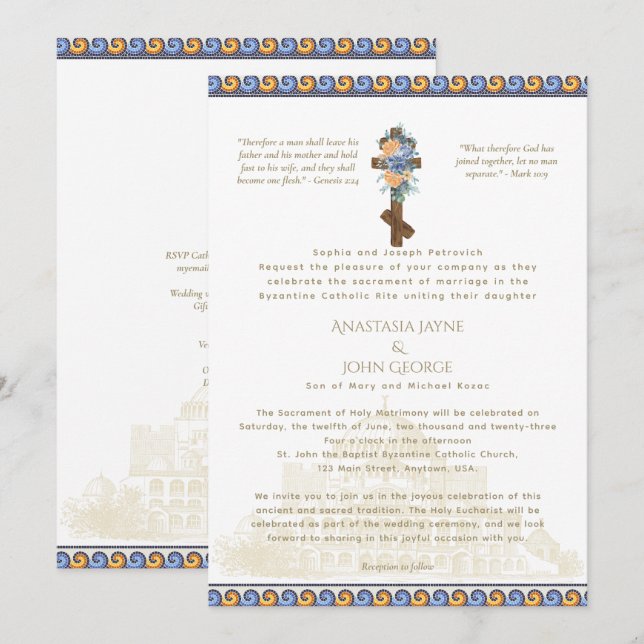 Traditional BYZANTINE Cross Wedding Invitation (Front/Back)