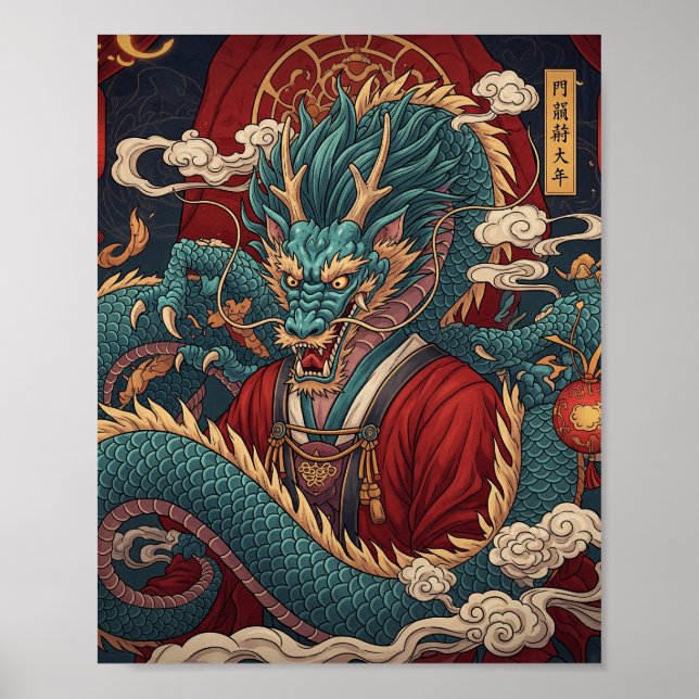 Traditional Chinese Dragon Poster (Front)