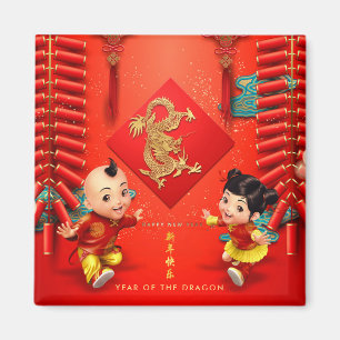 Traditional Chinese firecrackers Dragon Year SqM Magnet