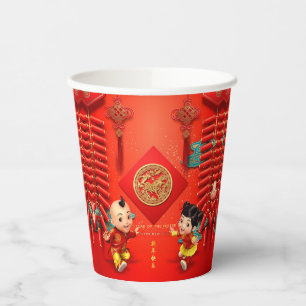 Traditional Chinese firecrackers Horse Year PCup Paper Cups