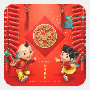 Traditional Chinese firecrackers Horse Year SqS Square Sticker