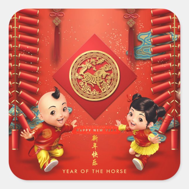 Traditional Chinese firecrackers Horse Year SqS Square Sticker (Front)
