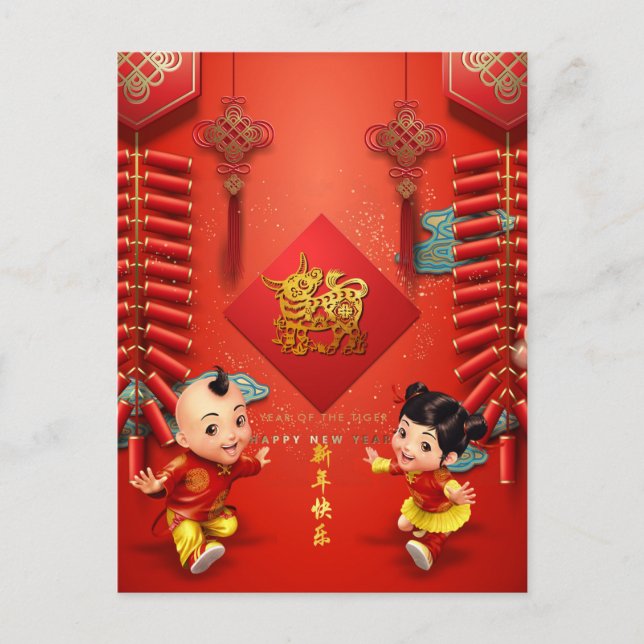 Traditional Chinese firecrackers Ox Year VPC Holiday Postcard (Front)