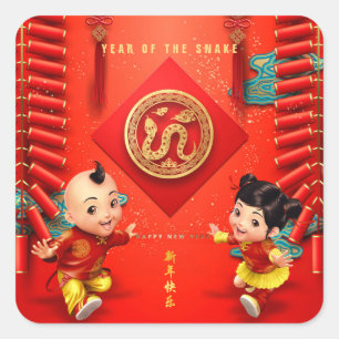 Traditional Chinese firecrackers Snake Year SqS Square Sticker