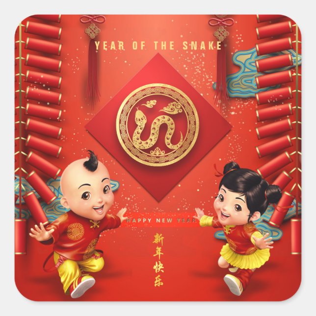 Traditional Chinese firecrackers Snake Year SqS Square Sticker (Front)