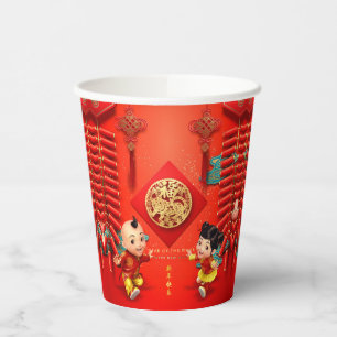 Traditional Chinese firecrackers Tiger Year PC01 Paper Cups