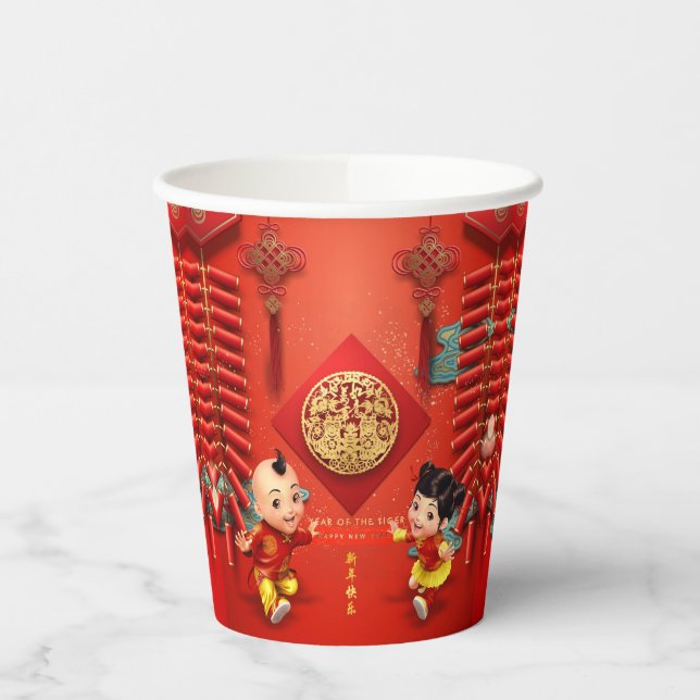 Traditional Chinese firecrackers Tiger Year PC02 Paper Cups (Left)