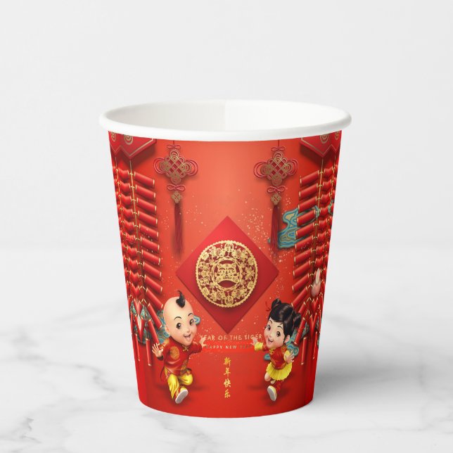 Traditional Chinese firecrackers Tiger Year PC06 Paper Cups (Left)