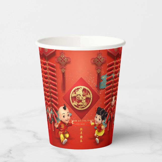 Traditional Chinese firecrackers Tiger Year PC07 Paper Cups (Left)