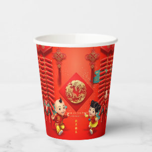 Traditional Chinese firecrackers Tiger Year PC09 Paper Cups