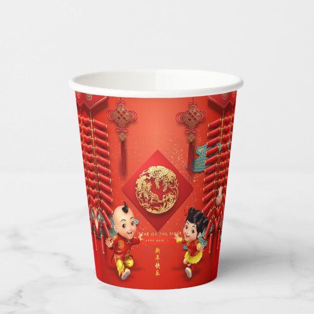 Traditional Chinese firecrackers Tiger Year PC09 Paper Cups (Left)