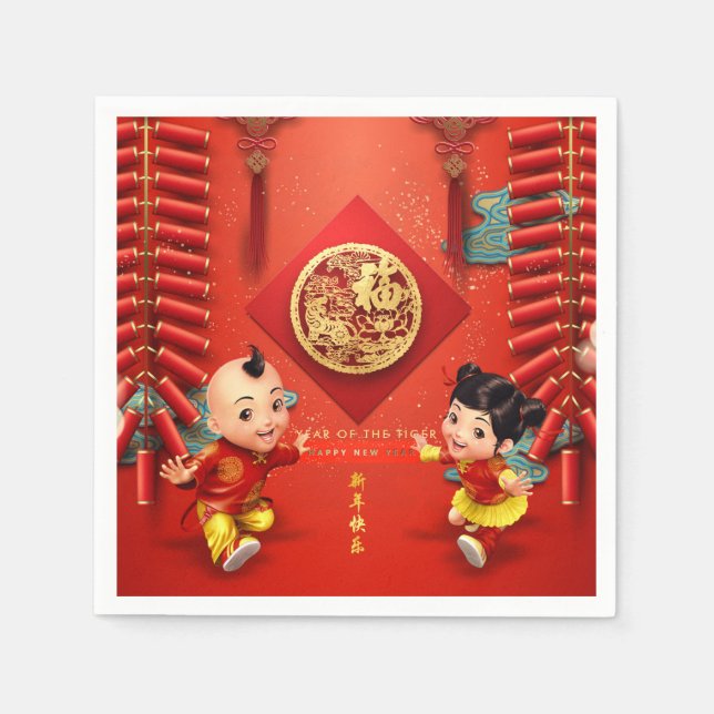 Traditional Chinese firecrackers Tiger Year PN04 Napkin (Front)
